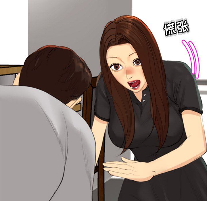 上門老爸第12話