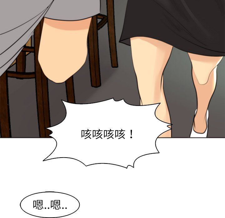 上门老爸第12话