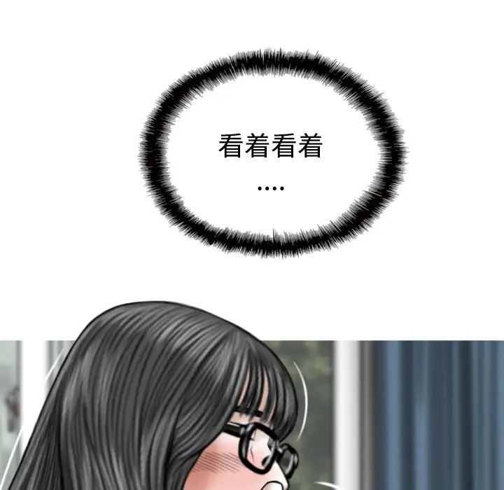 美人为馅第38话