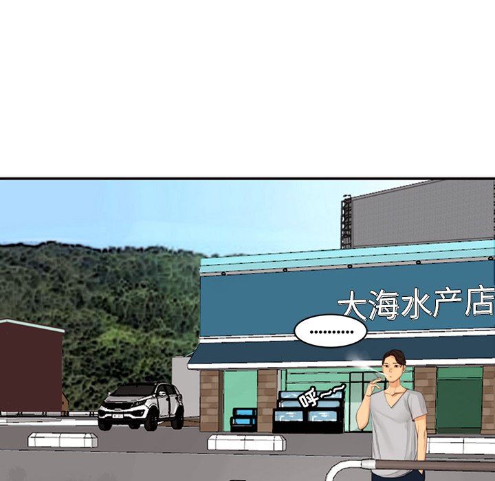 上门老爸第12话