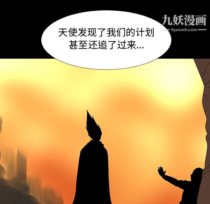 每天忍耐的男人第72话