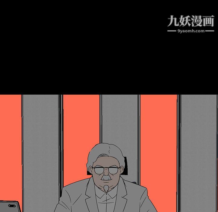 每天忍耐的男人第72话