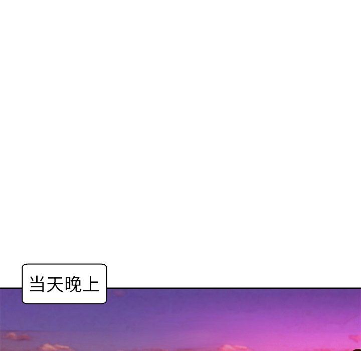 上门老爸第12话