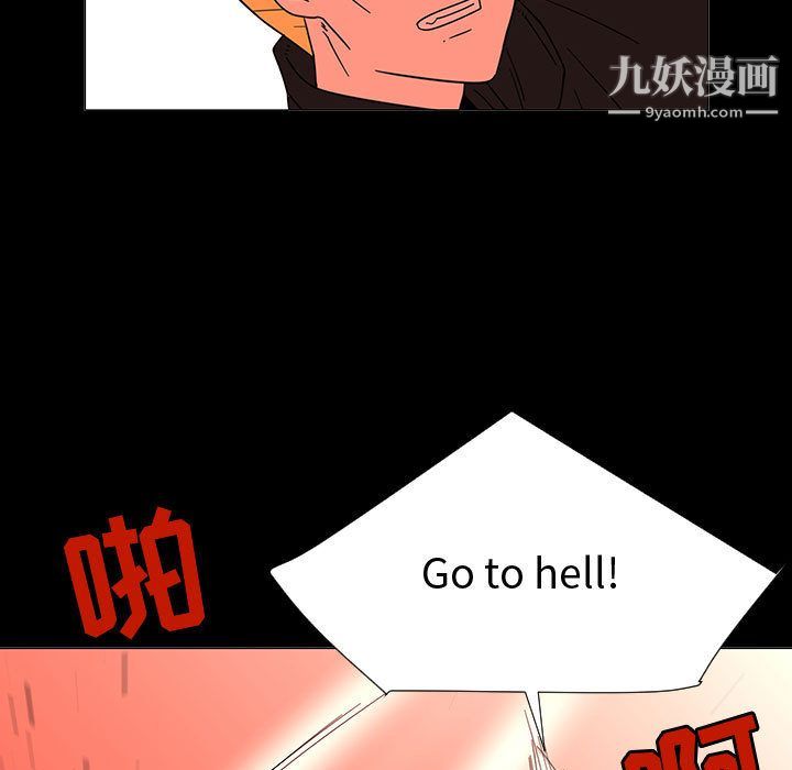 每天忍耐的男人第72话