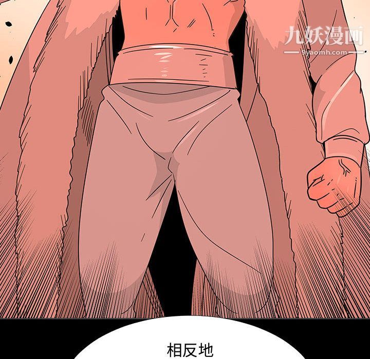 每天忍耐的男人第72话