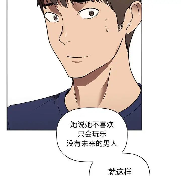 欢迎进入梦幻直播间第23话