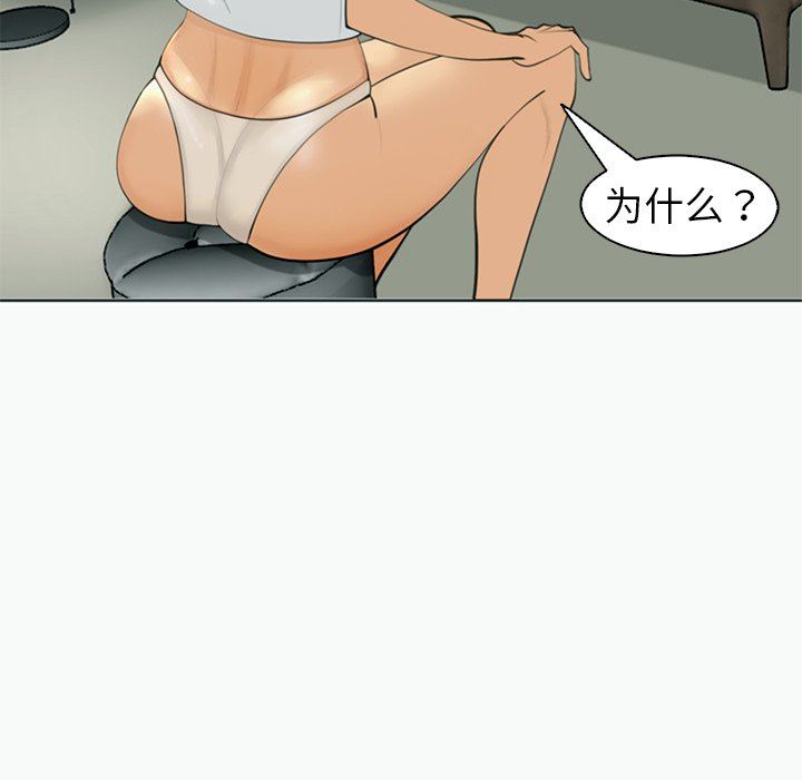 上门老爸第12话