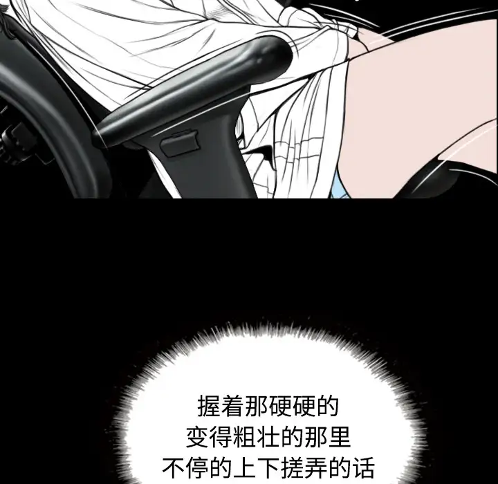 美人为馅第39话