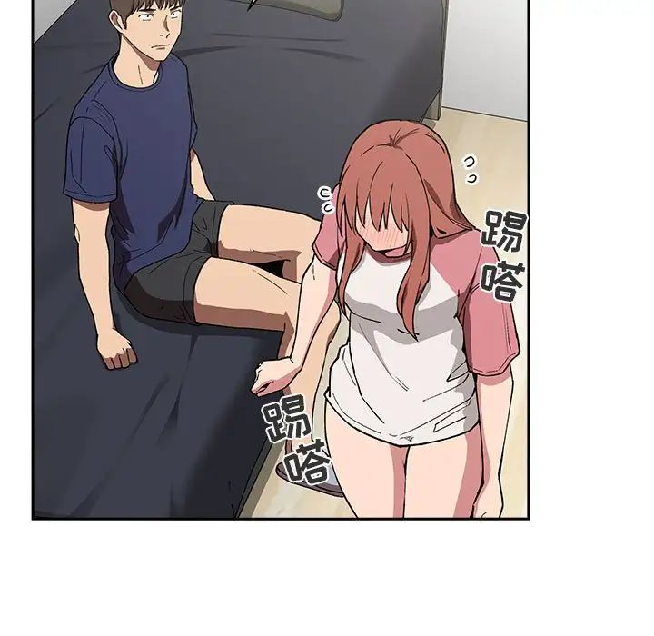 歡迎進入夢幻直播間第23话