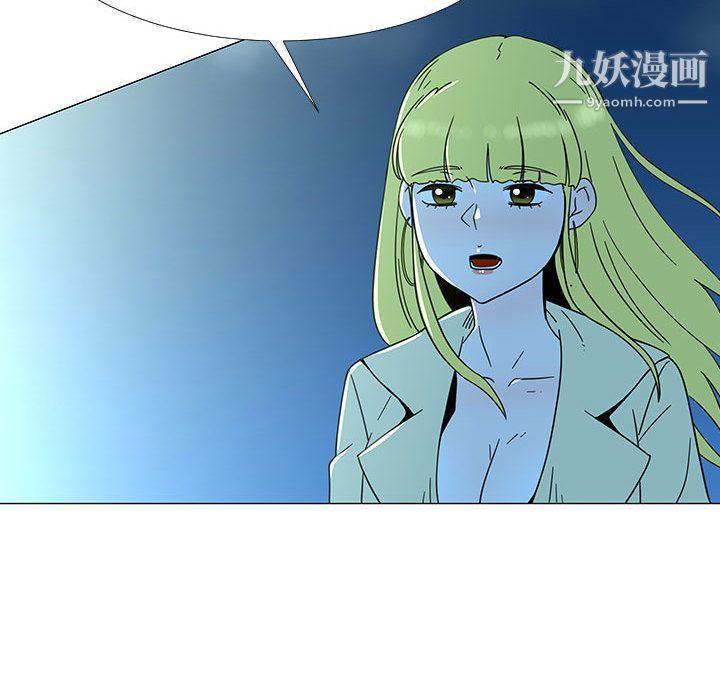 每天忍耐的男人第73话