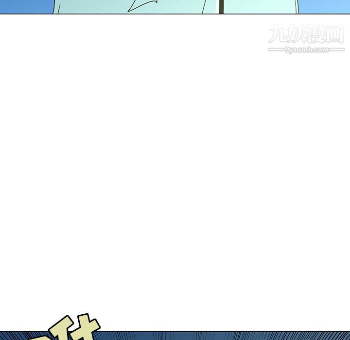 每天忍耐的男人第73话