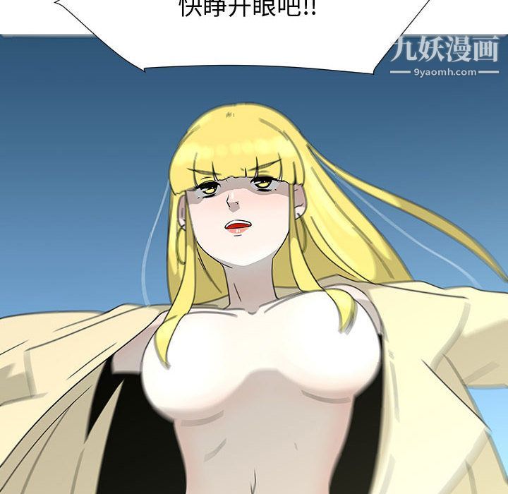 每天忍耐的男人第73话