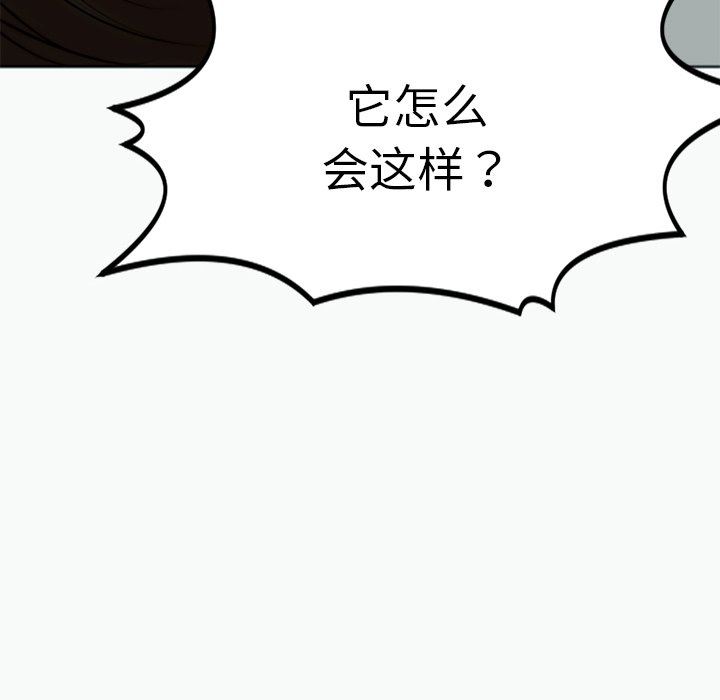 上門老爸第12話