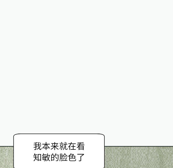 上門老爸第12話