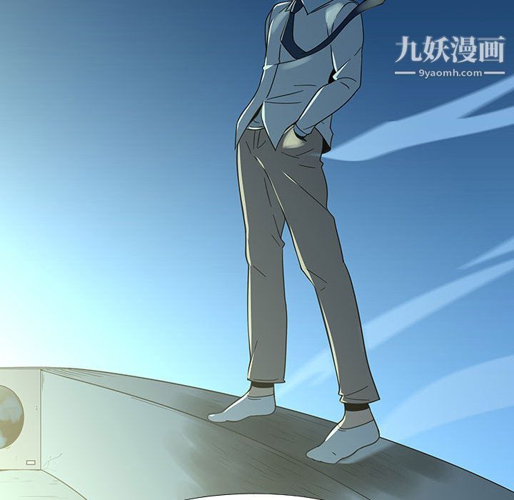 每天忍耐的男人第73话