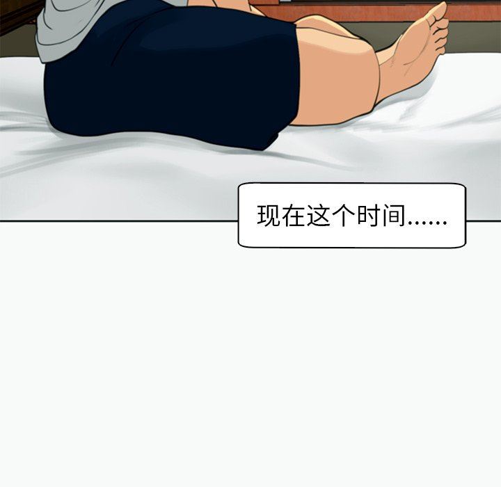 上门老爸第12话