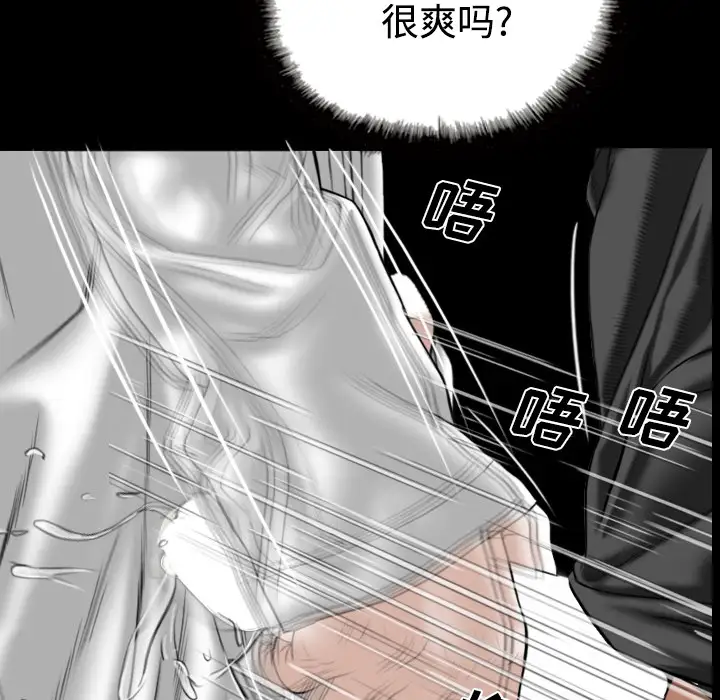 美人为馅第39话