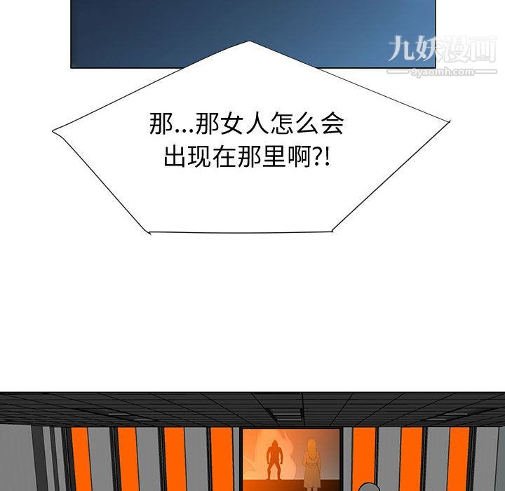 每天忍耐的男人第73话