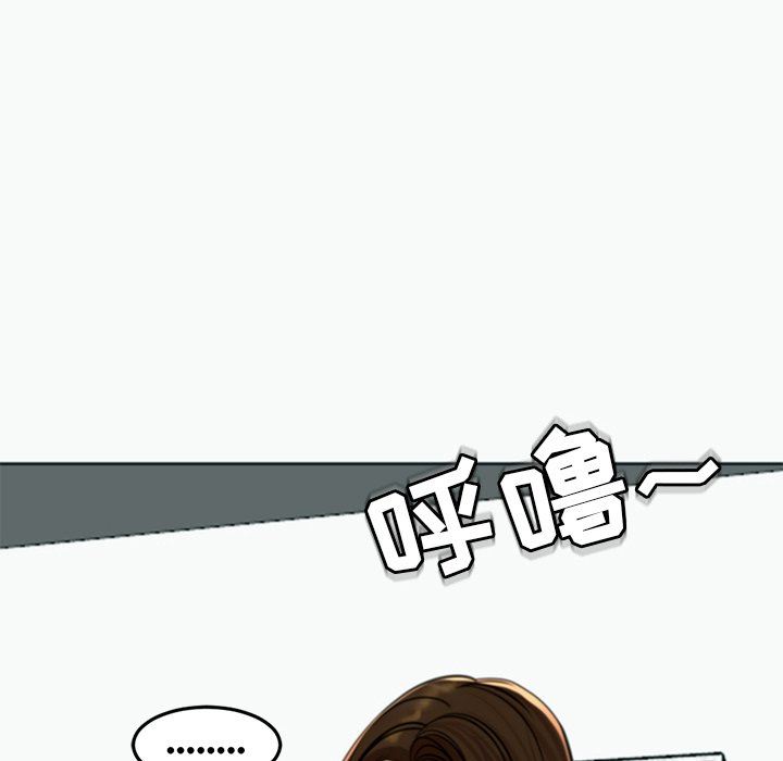 上門老爸第12話