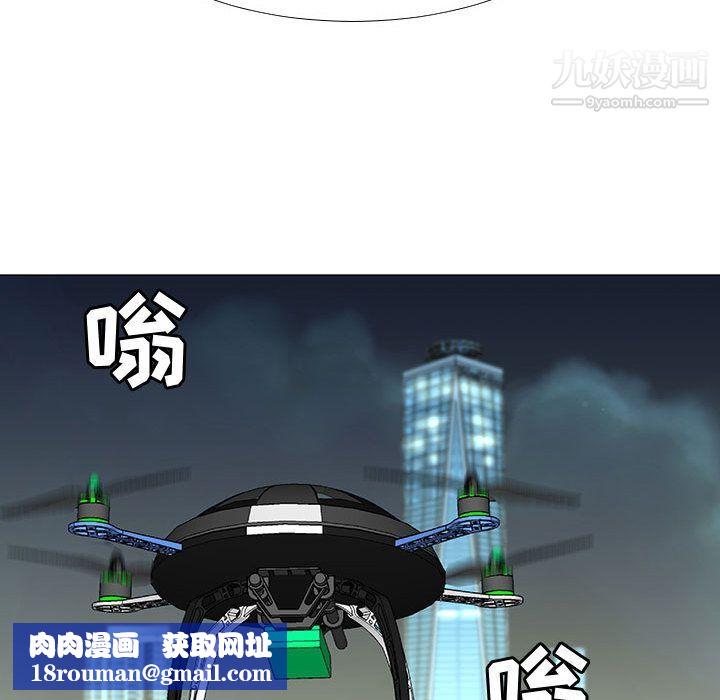 每天忍耐的男人第73话