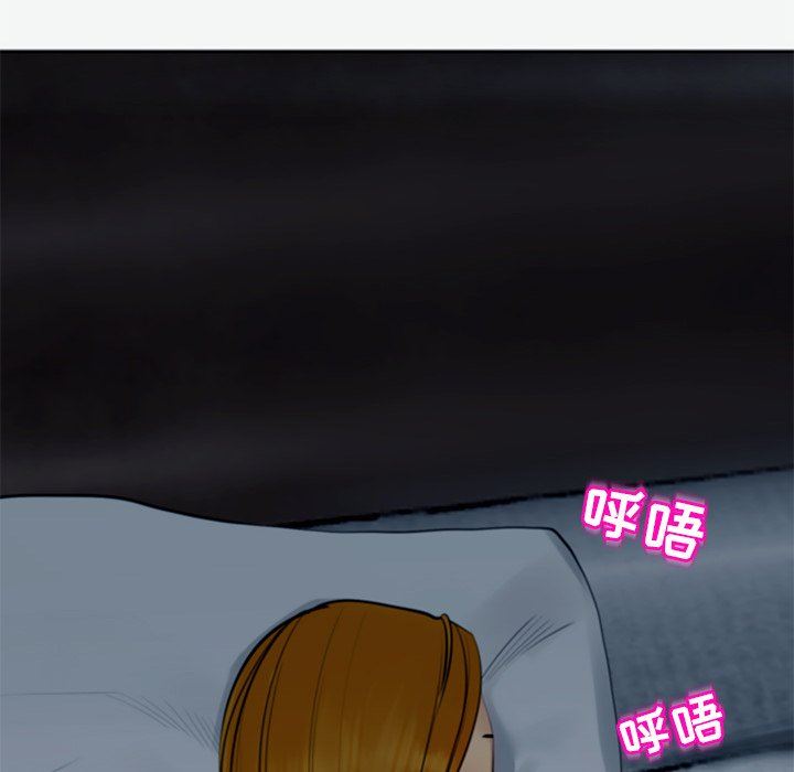 上門老爸第12話