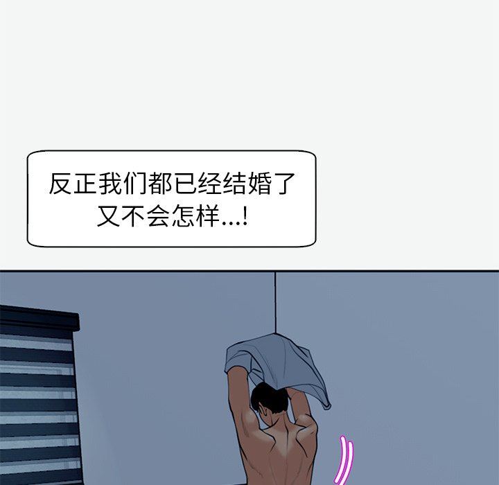 上门老爸第12话