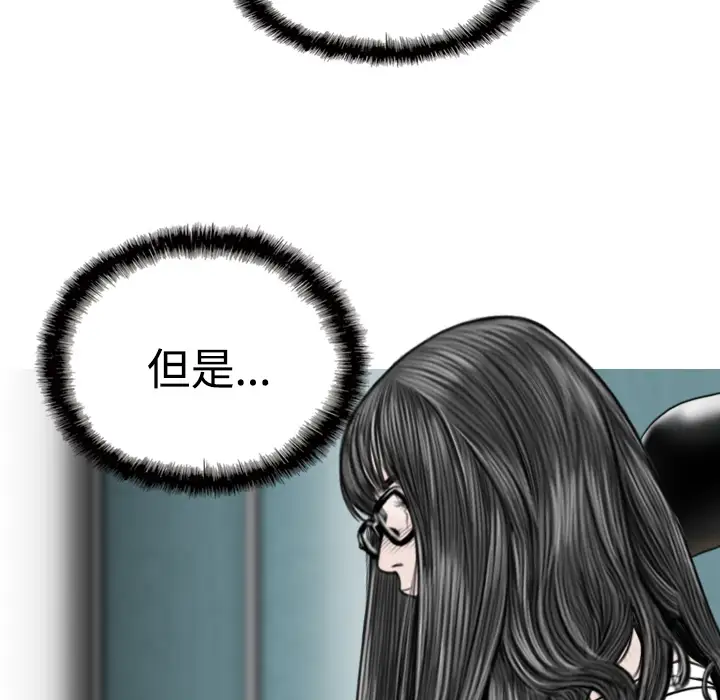 美人为馅第39话