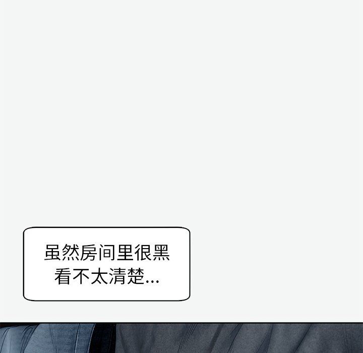 上门老爸第12话