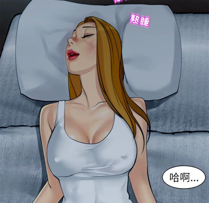 上门老爸第12话