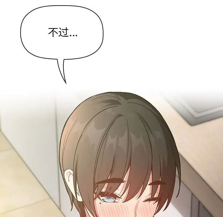 欢迎进入梦幻直播间第24话