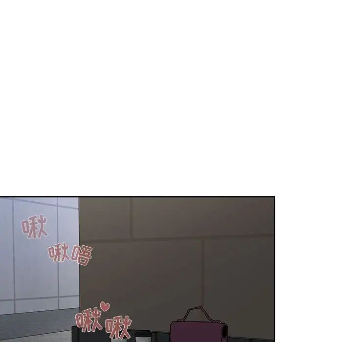 歡迎進入夢幻直播間第24话