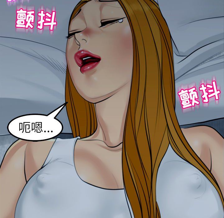 上门老爸第12话