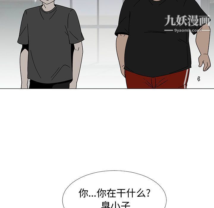 每天忍耐的男人第74話