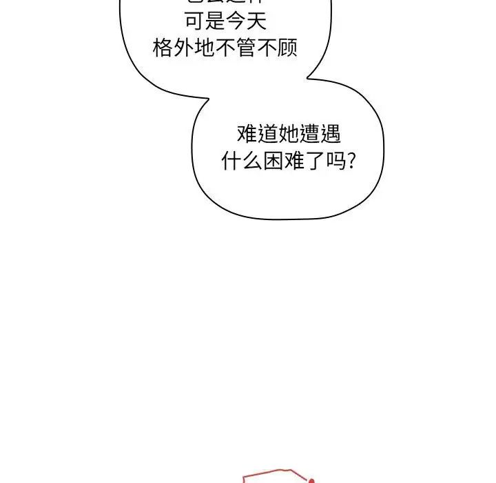 欢迎进入梦幻直播间第24话