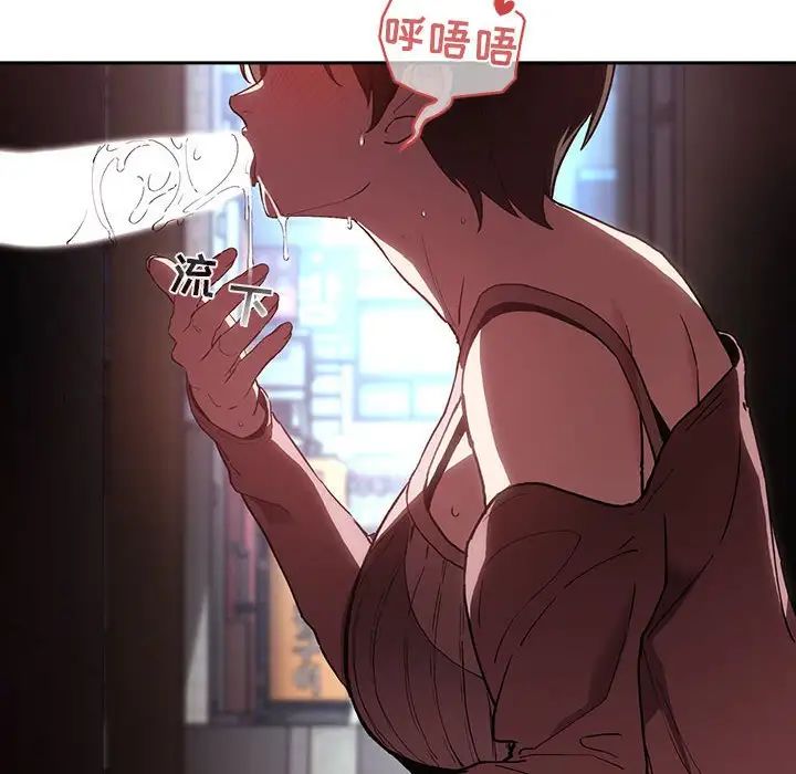 欢迎进入梦幻直播间第24话