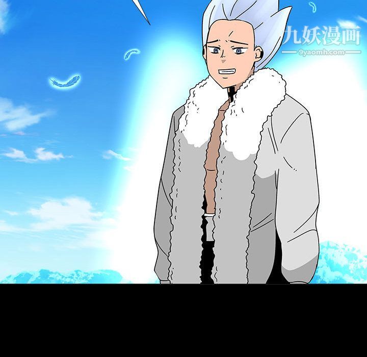 每天忍耐的男人第74話