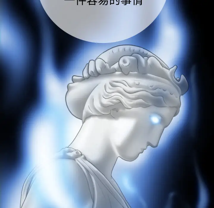 美人为馅第39话