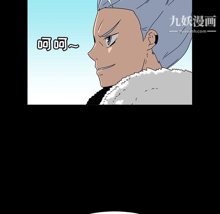 每天忍耐的男人第74话