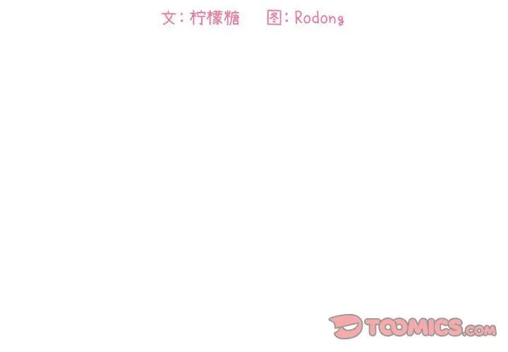 欢迎进入梦幻直播间第25话