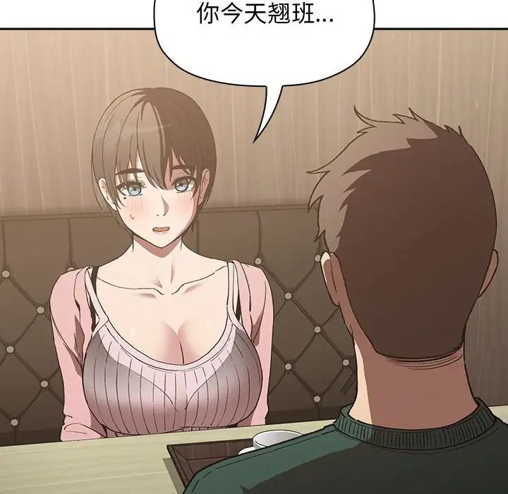 歡迎進入夢幻直播間第25话