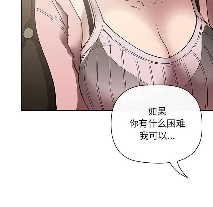 欢迎进入梦幻直播间第25话