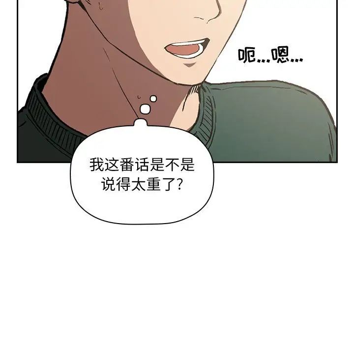 欢迎进入梦幻直播间第25话