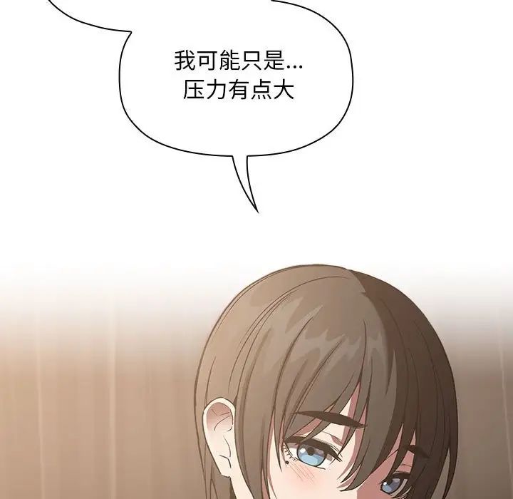 欢迎进入梦幻直播间第25话