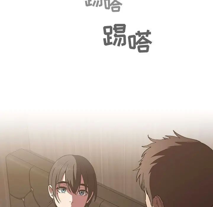 欢迎进入梦幻直播间第25话