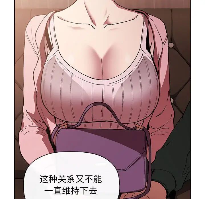 欢迎进入梦幻直播间第25话