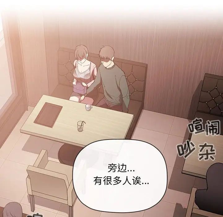 欢迎进入梦幻直播间第25话