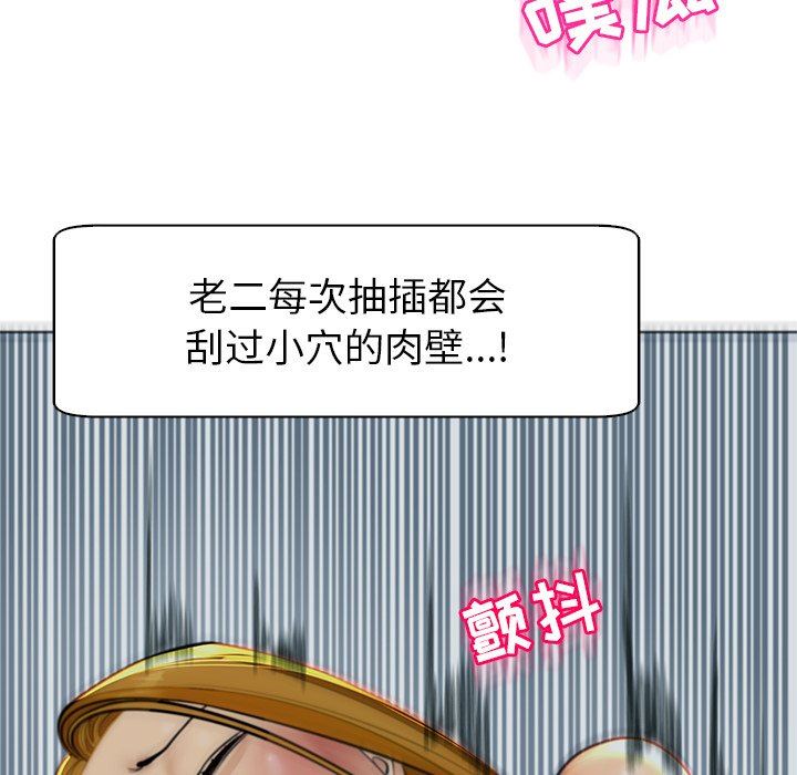 上门老爸第14话