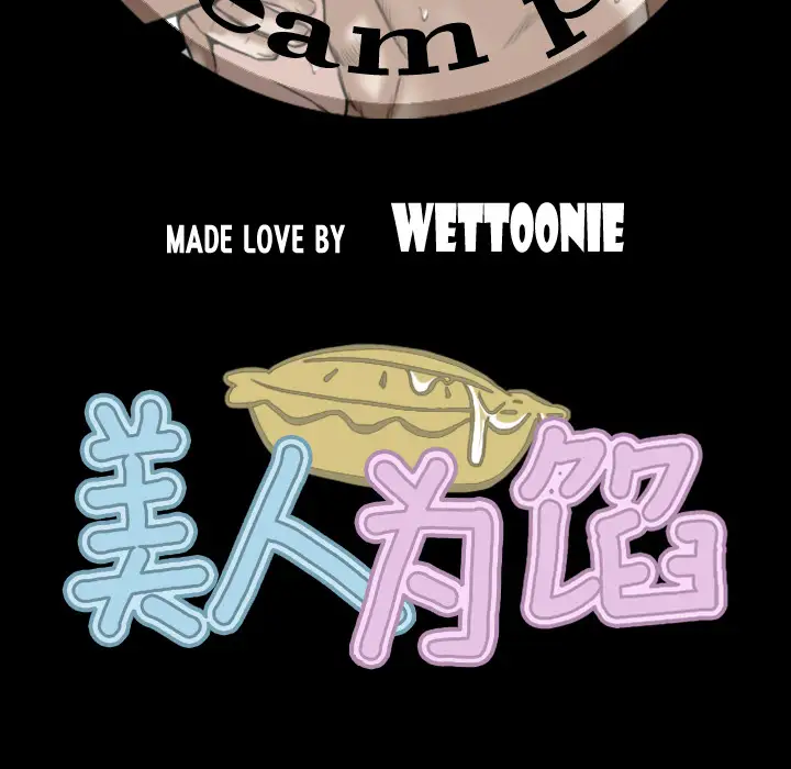 美人为馅第39话