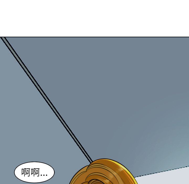 上门老爸第14话