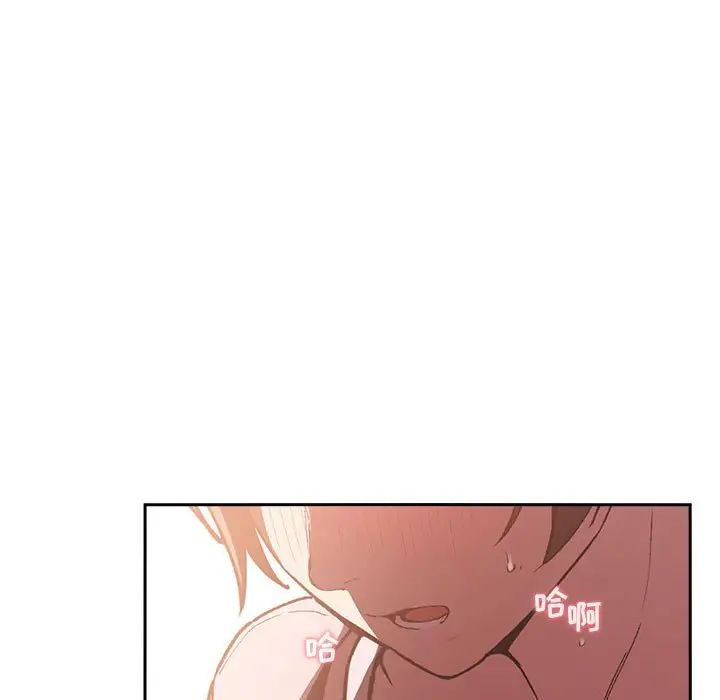 欢迎进入梦幻直播间第25话